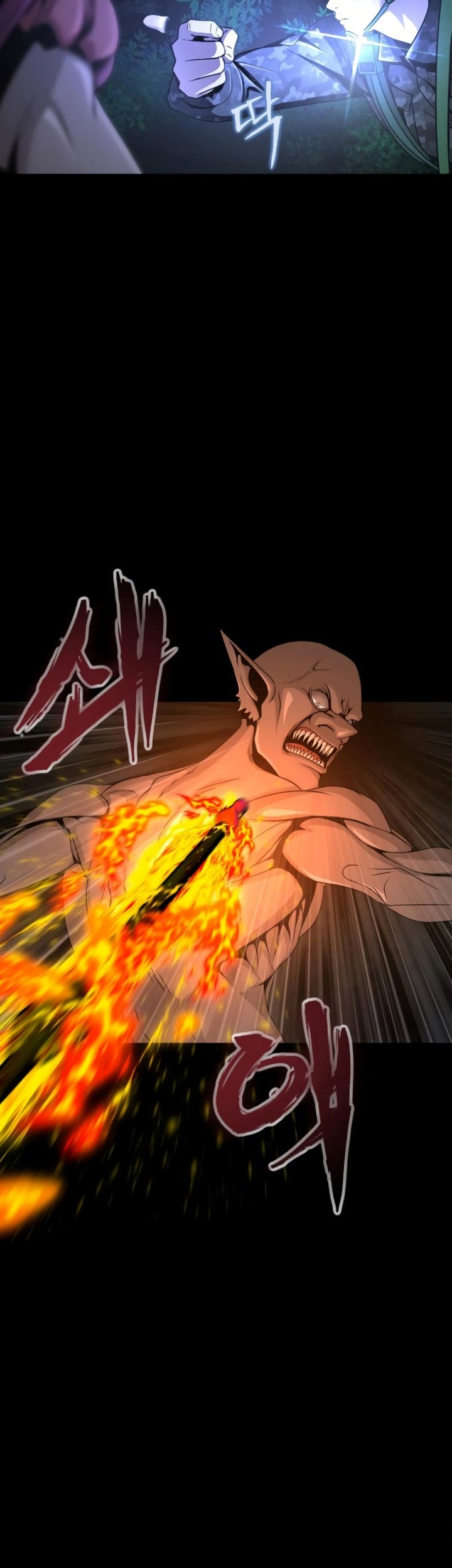 Steel-Eating Player Chapter 3 - halaman 48