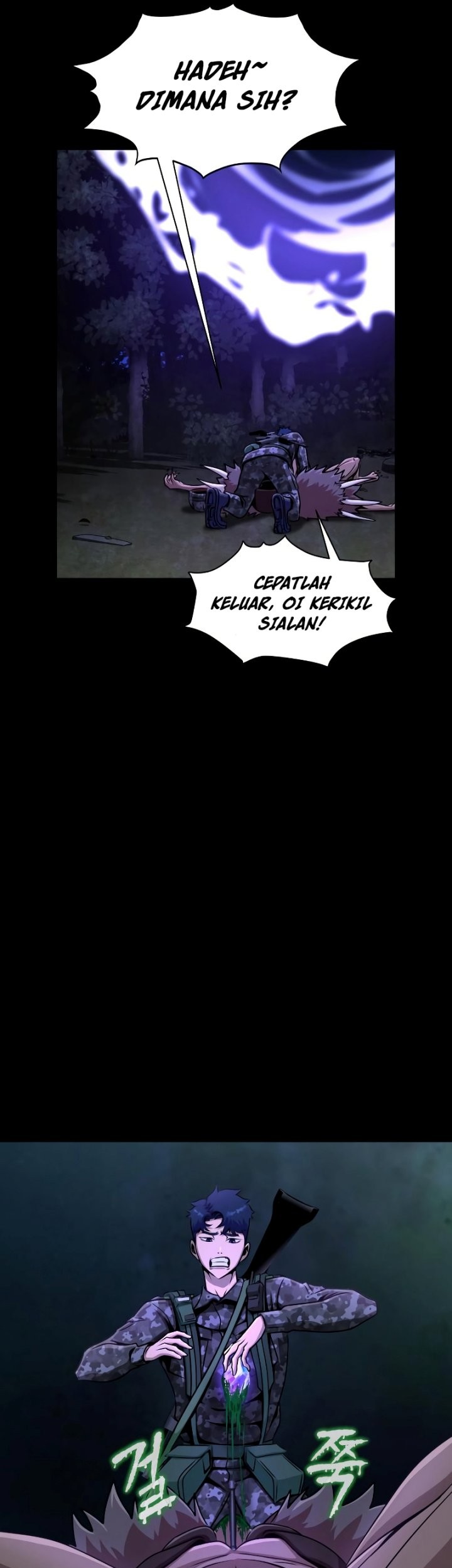 Steel-Eating Player Chapter 3 - halaman 93