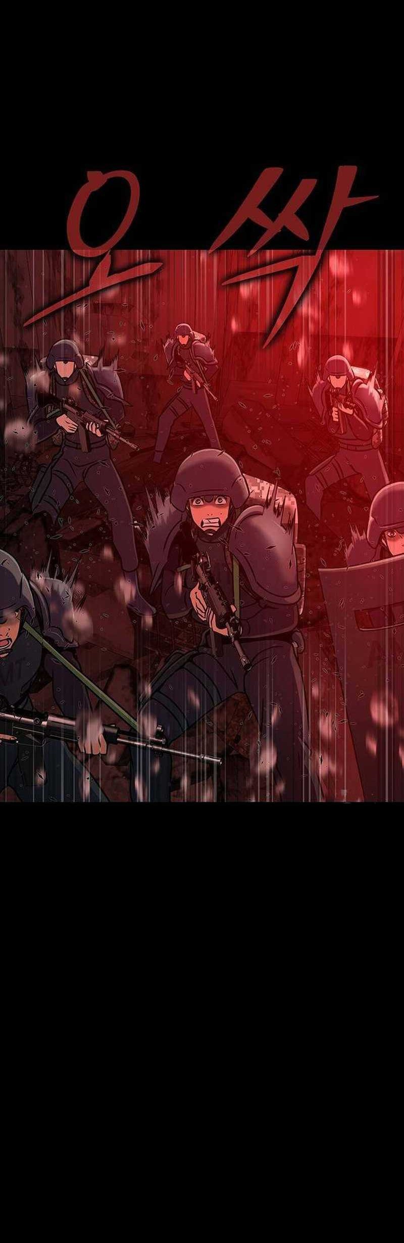 Steel-Eating Player Chapter 32 - halaman 5