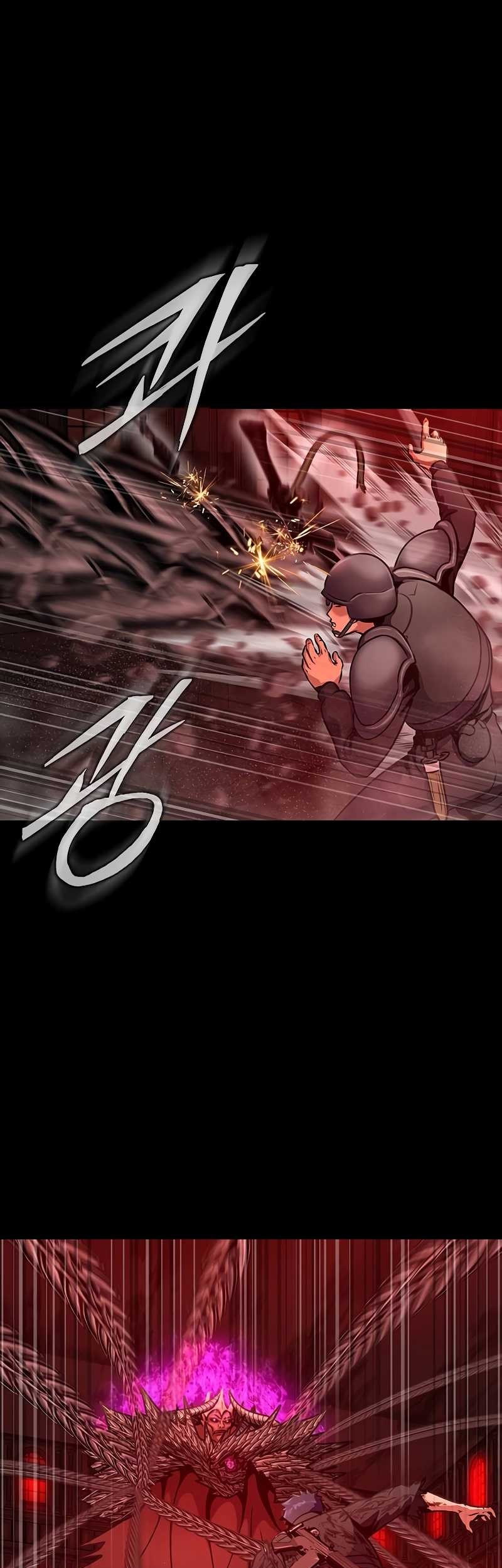 Steel-Eating Player Chapter 33 - halaman 46