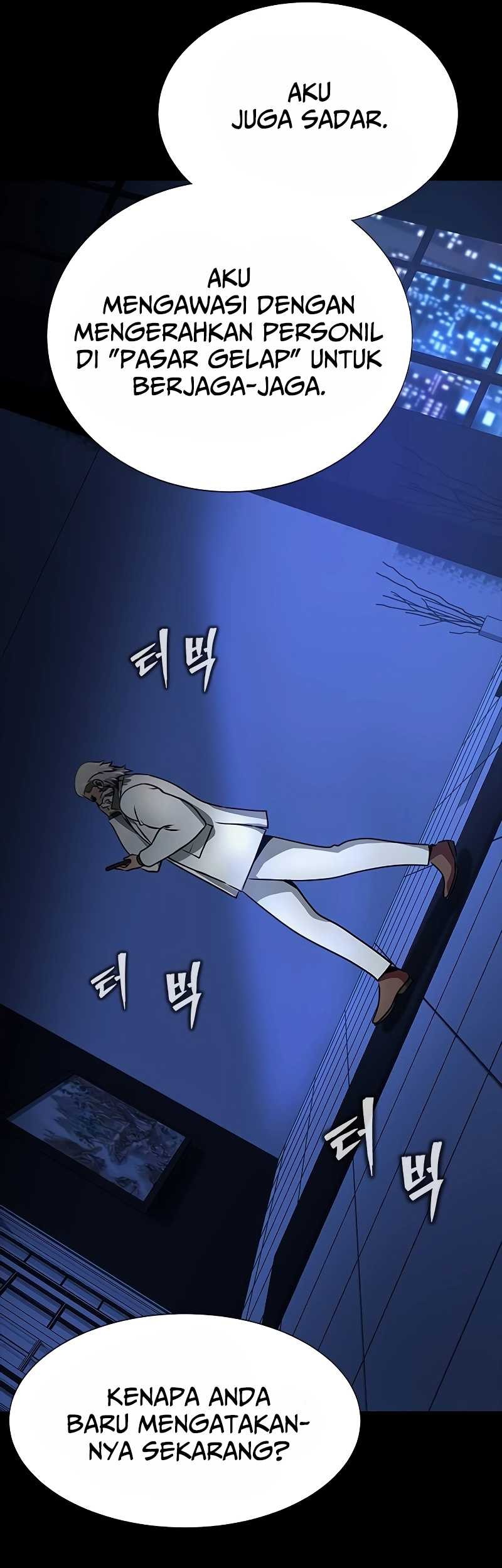Steel-Eating Player Chapter 35 - halaman 6