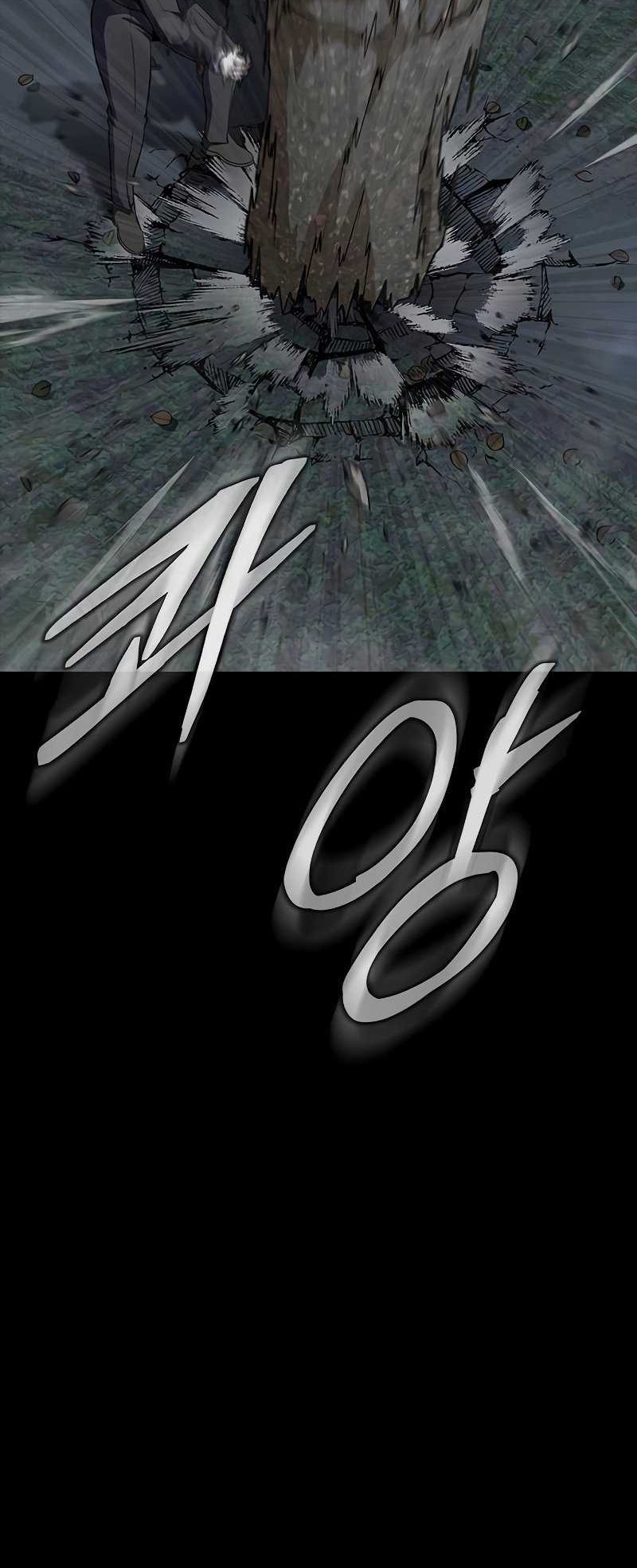 Steel-Eating Player Chapter 39 - halaman 13