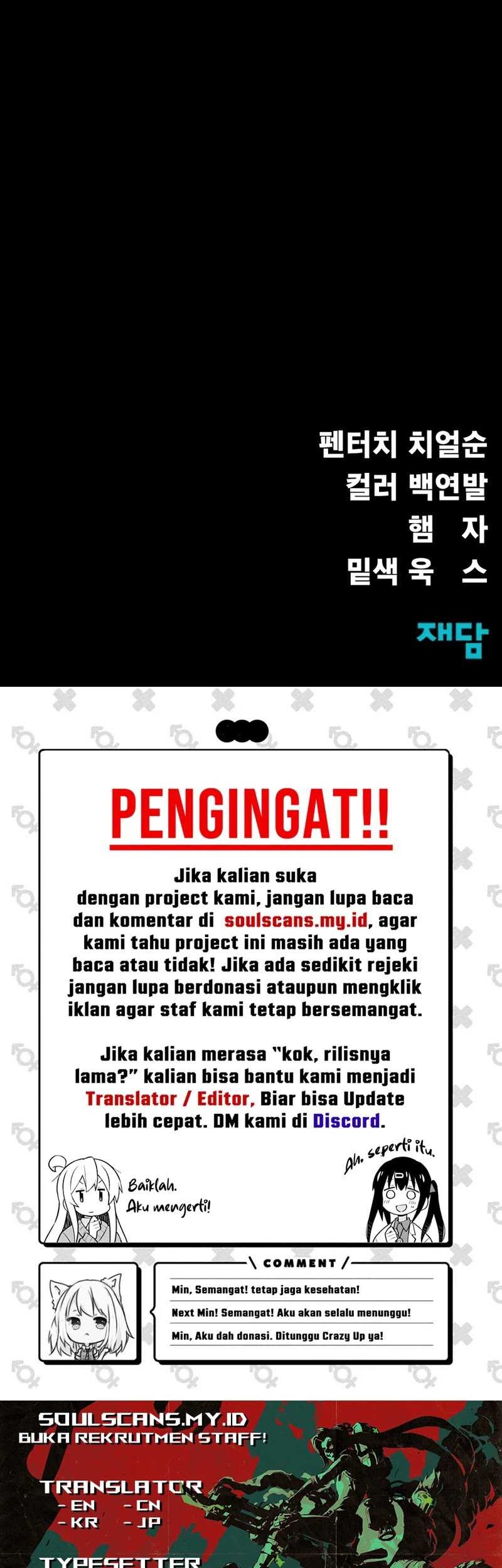 Steel-Eating Player Chapter 42 - halaman 104