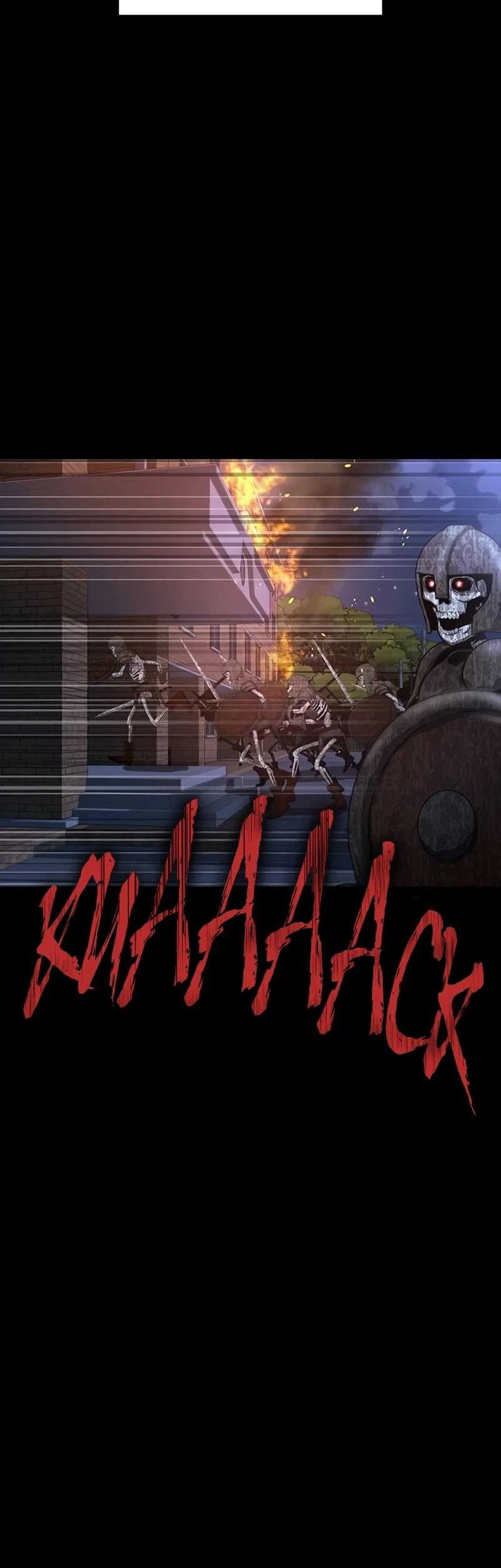 Steel-Eating Player Chapter 42 - halaman 16