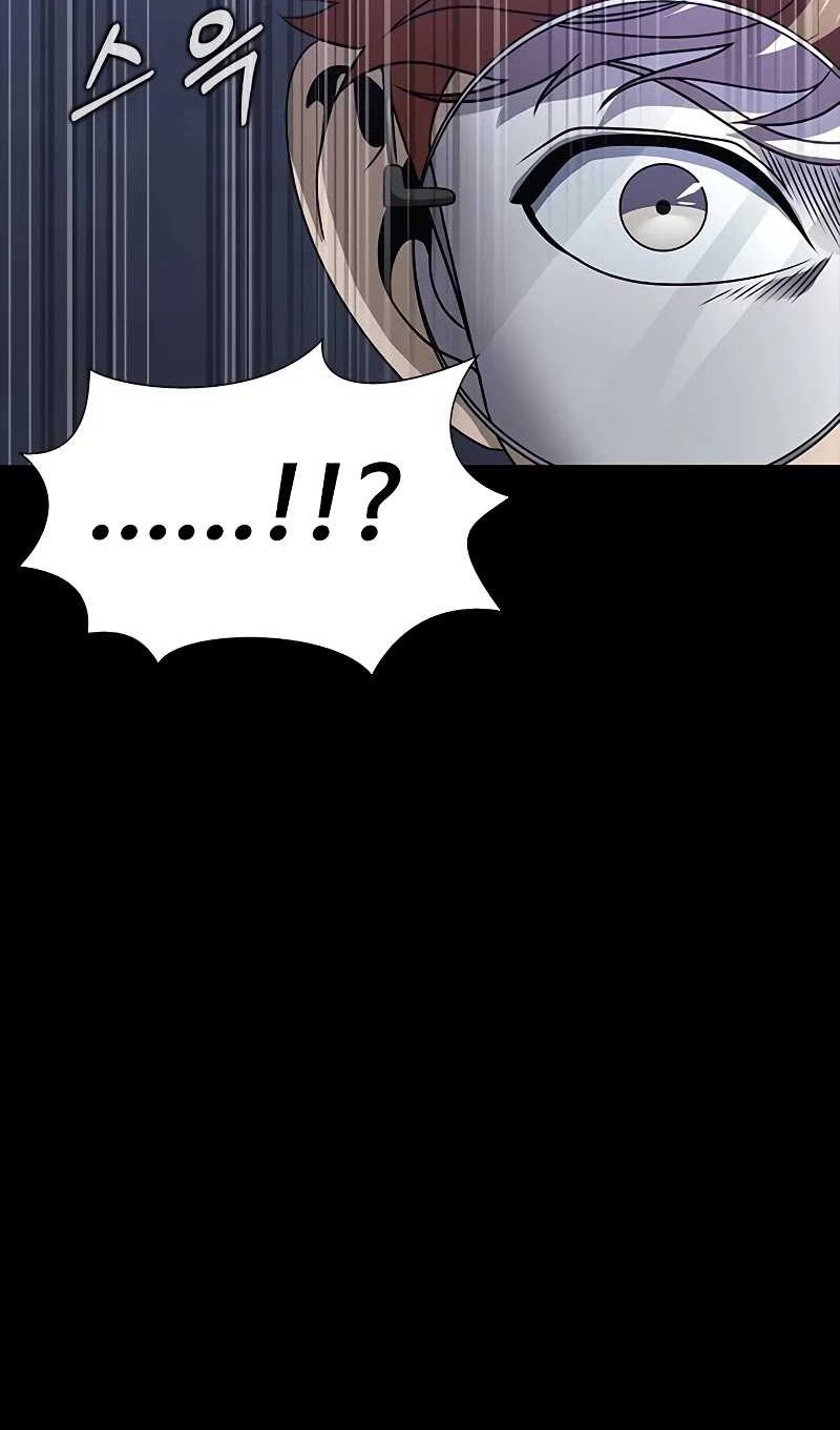 Steel-Eating Player Chapter 44 - halaman 30