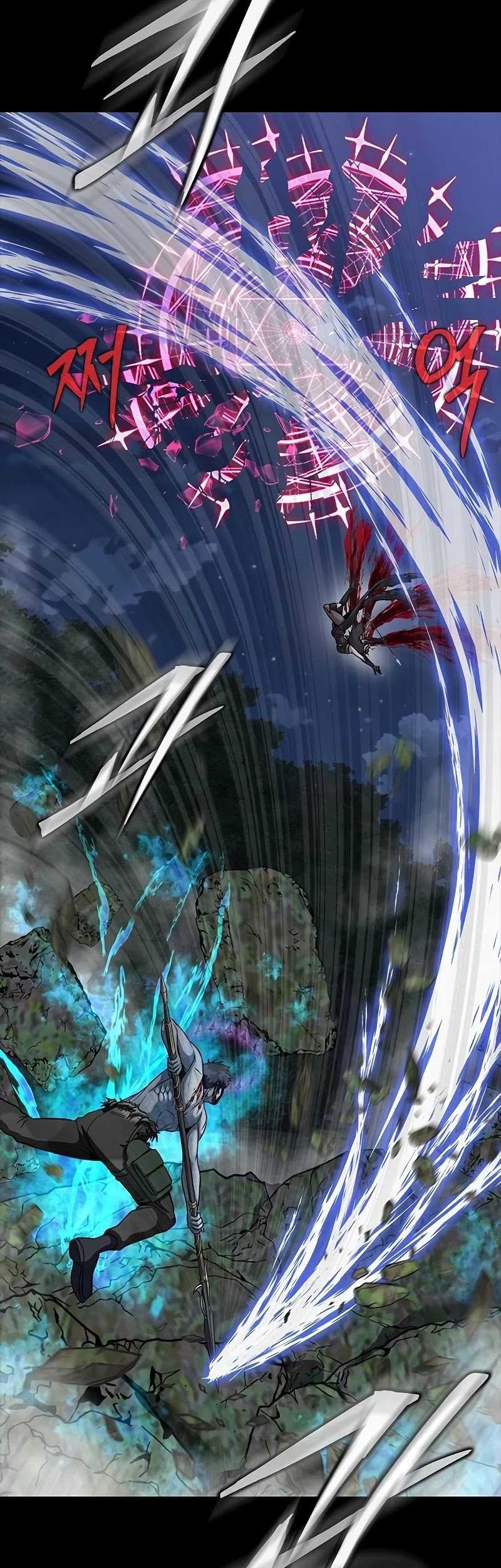 Steel-Eating Player Chapter 47 - halaman 24