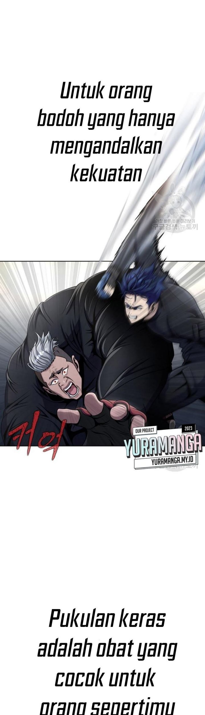 Steel-Eating Player Chapter 5 - halaman 18