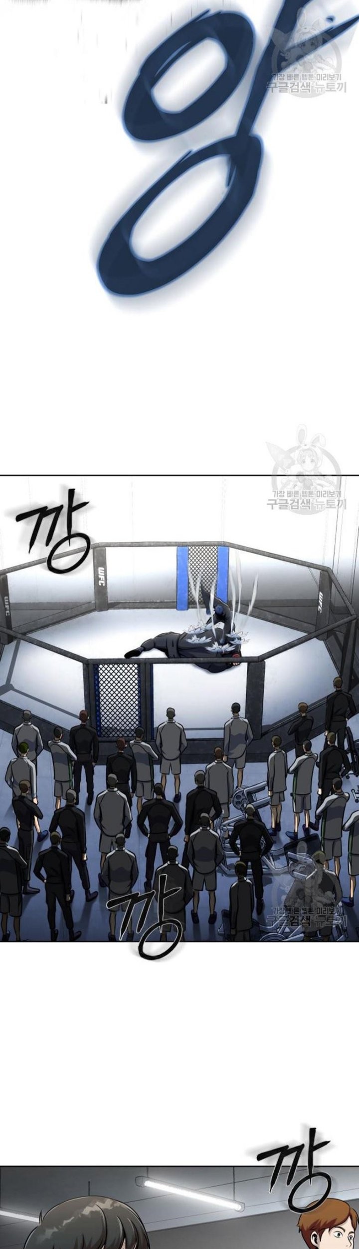Steel-Eating Player Chapter 5 - halaman 20