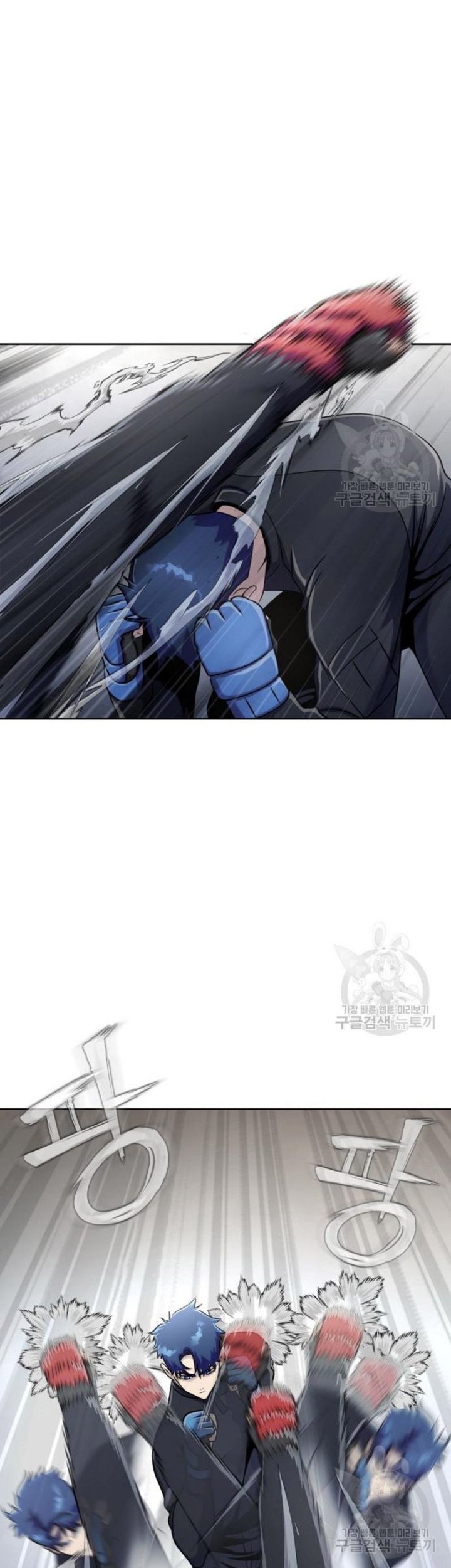 Steel-Eating Player Chapter 5 - halaman 39