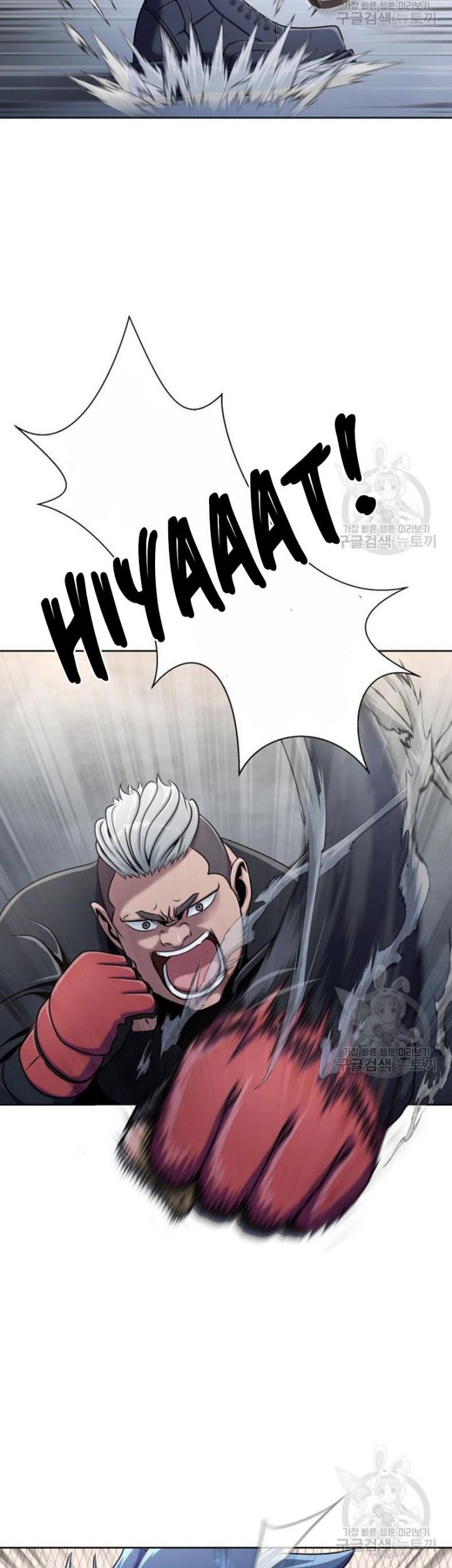 Steel-Eating Player Chapter 5 - halaman 42