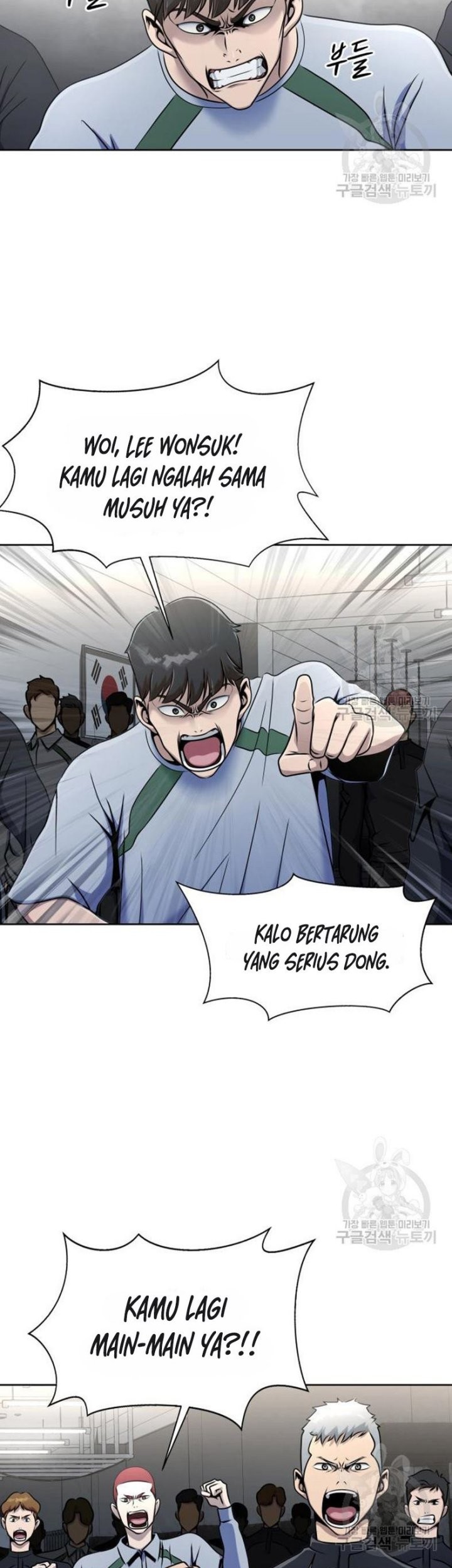 Steel-Eating Player Chapter 5 - halaman 51