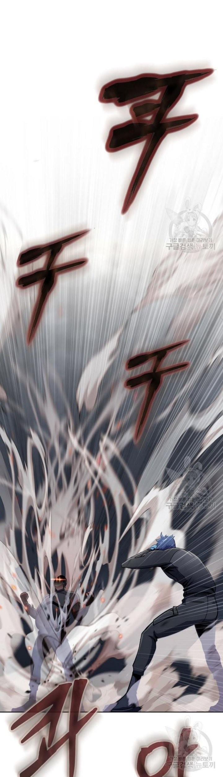 Steel-Eating Player Chapter 5 - halaman 62