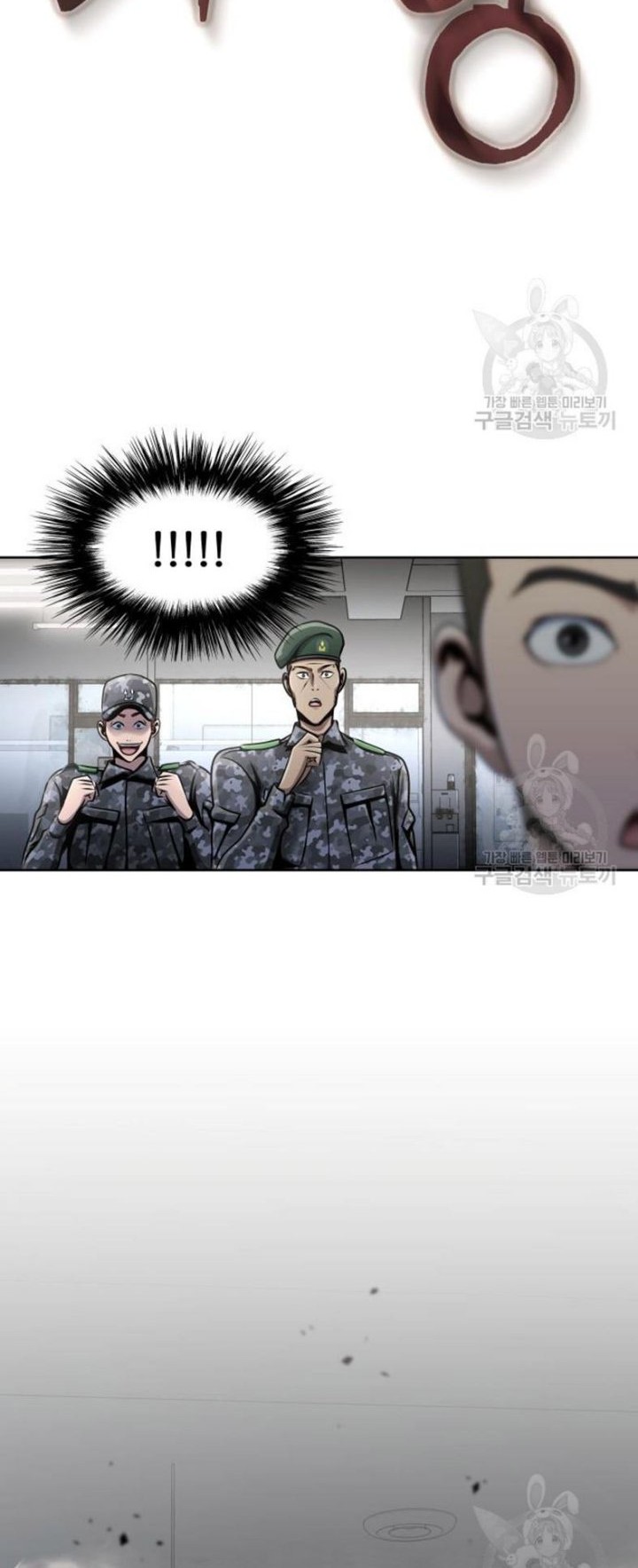 Steel-Eating Player Chapter 5 - halaman 63