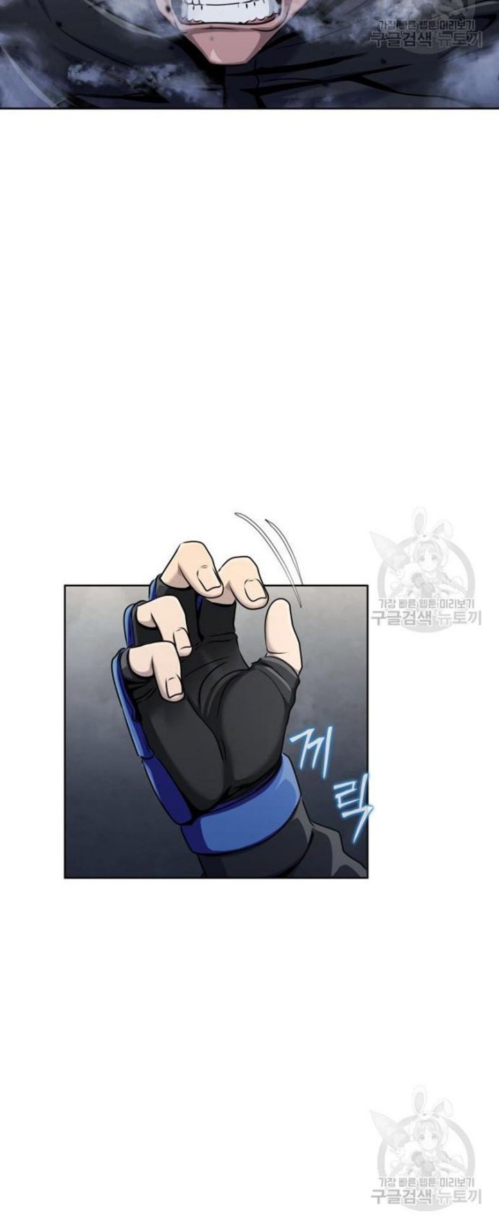 Steel-Eating Player Chapter 5 - halaman 65