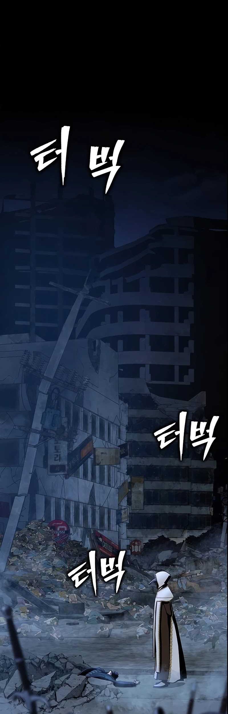 Steel-Eating Player Chapter 50 - halaman 121