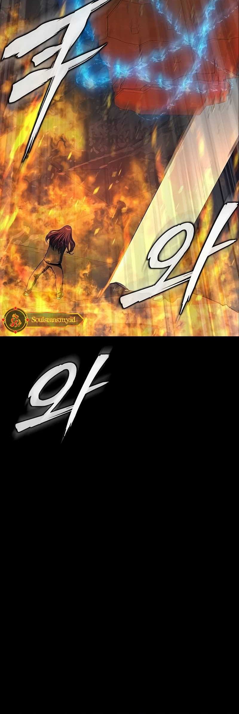 Steel-Eating Player Chapter 50 - halaman 37