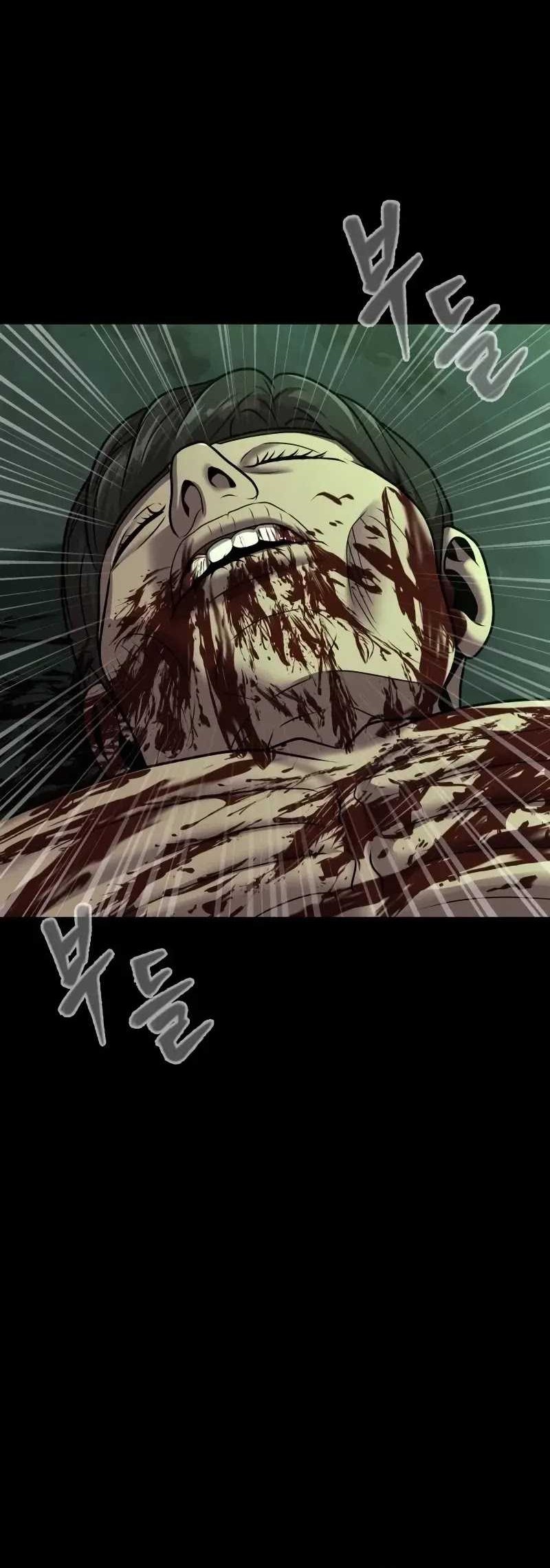 Steel-Eating Player Chapter 54 - halaman 103