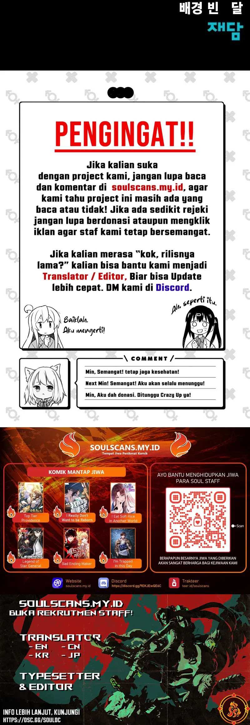 Steel-Eating Player Chapter 55 - halaman 113