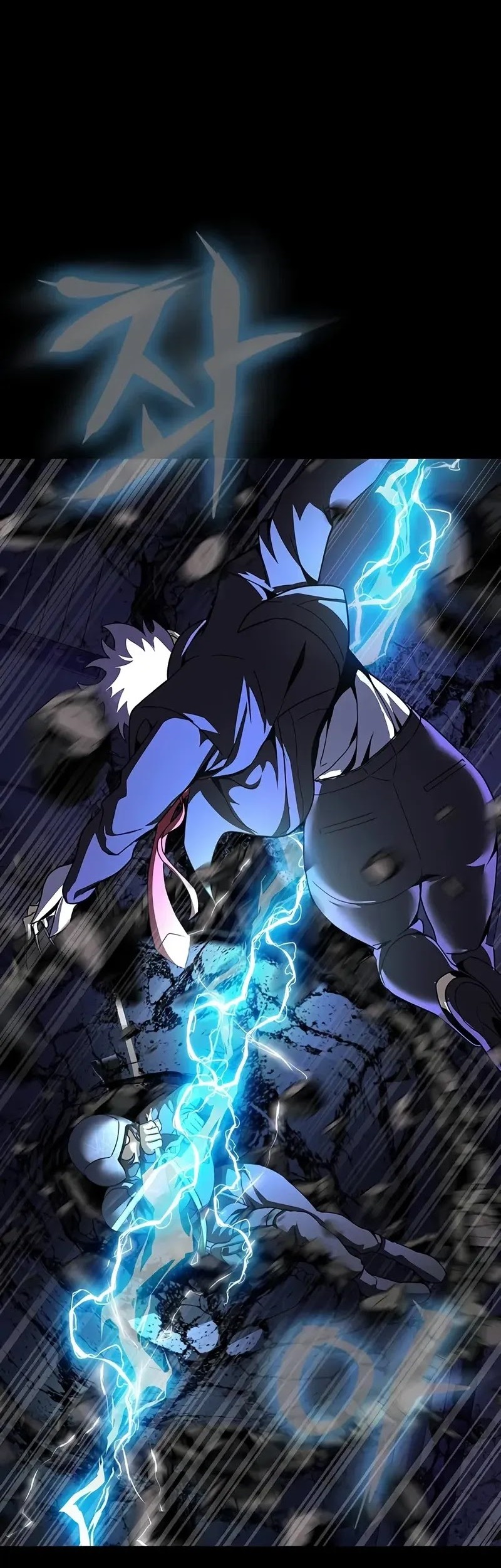 Steel-Eating Player Chapter 58 - halaman 11