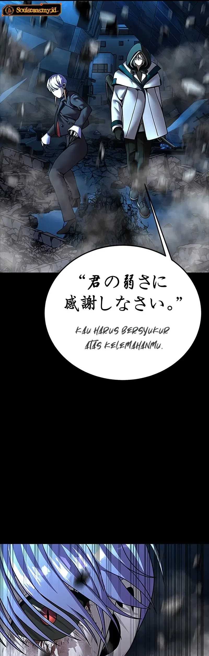 Steel-Eating Player Chapter 59 - halaman 73