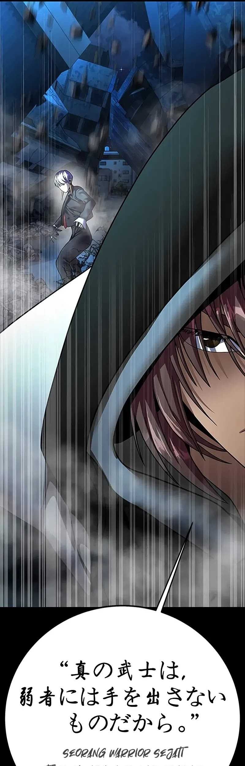 Steel-Eating Player Chapter 59 - halaman 75