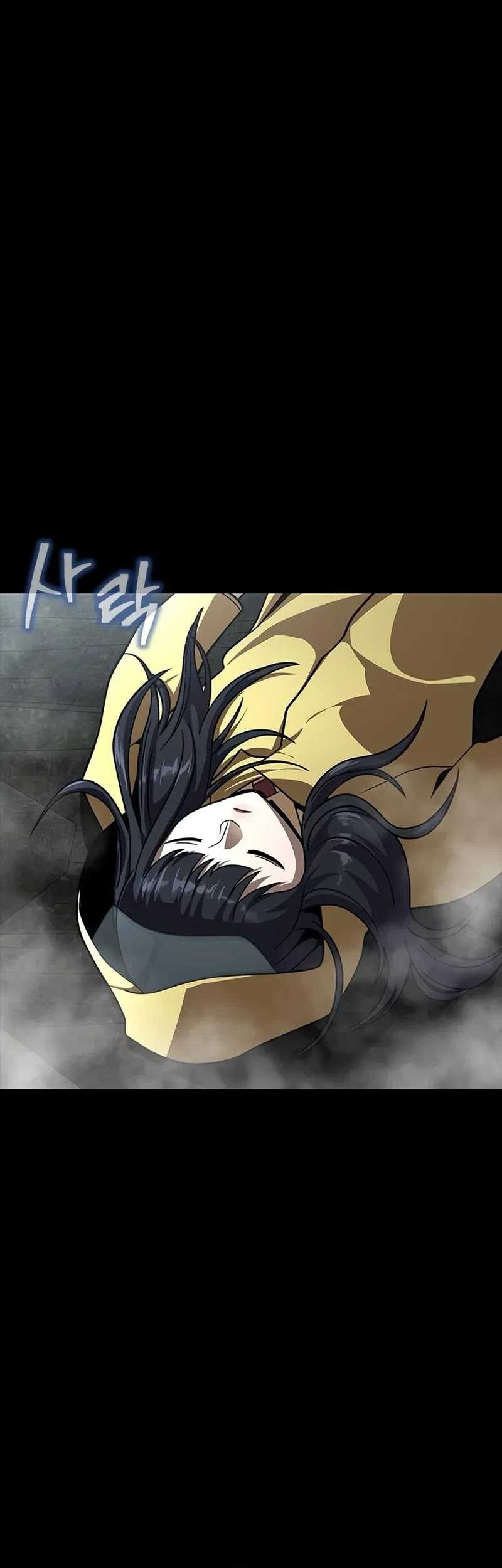 Steel-Eating Player Chapter 65 - halaman 107