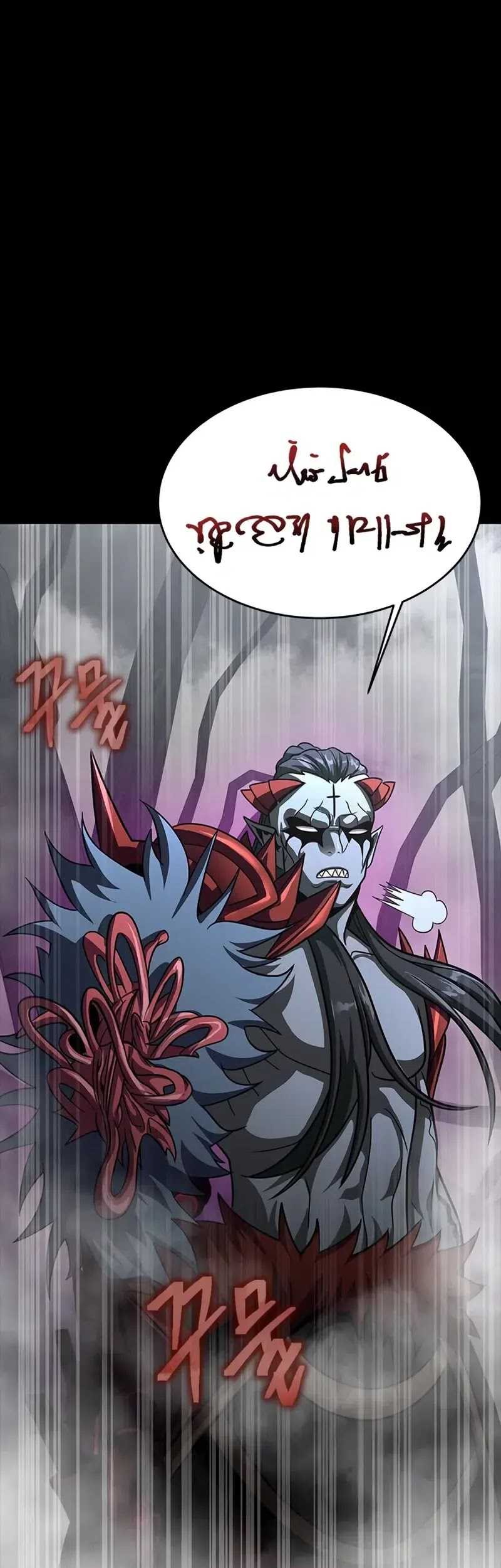 Steel-Eating Player Chapter 66 - halaman 49