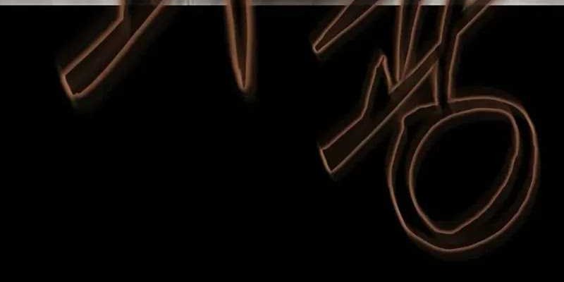 Steel-Eating Player Chapter 66 - halaman 62