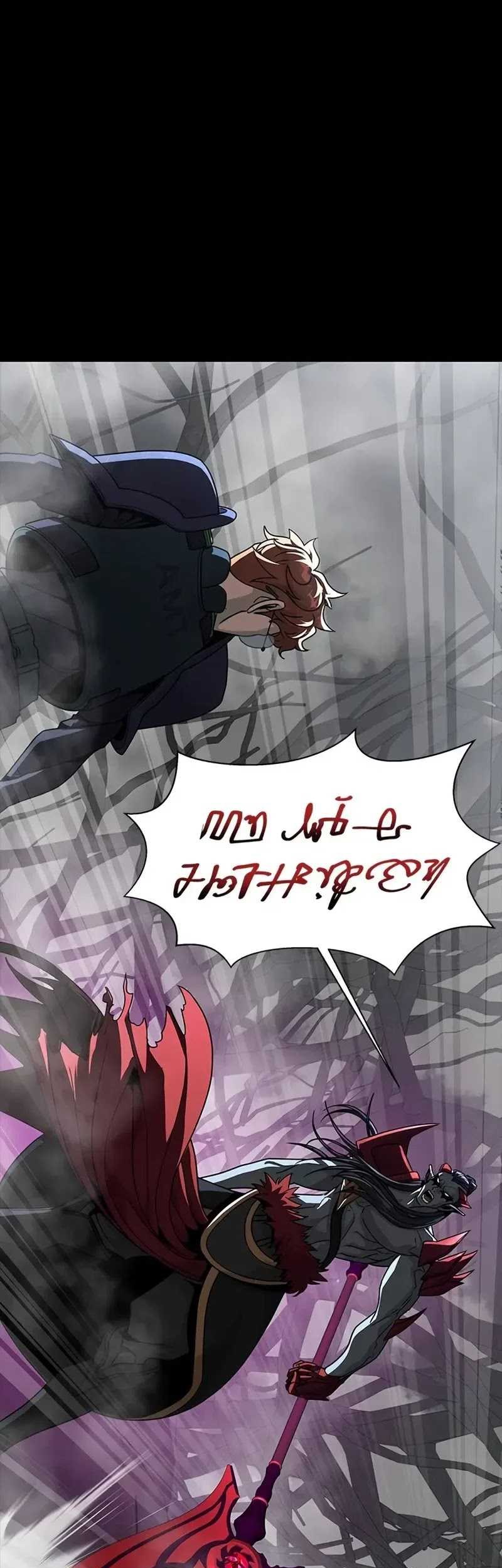 Steel-Eating Player Chapter 67 - halaman 22