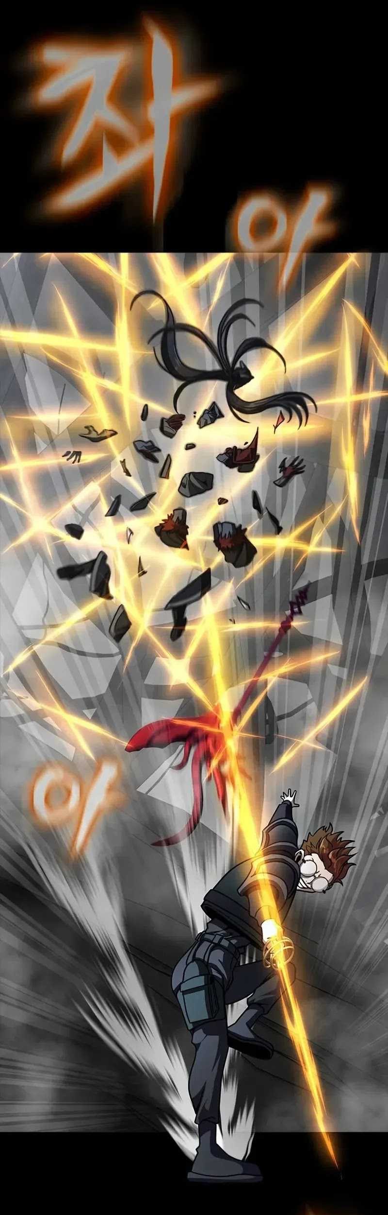 Steel-Eating Player Chapter 67 - halaman 38