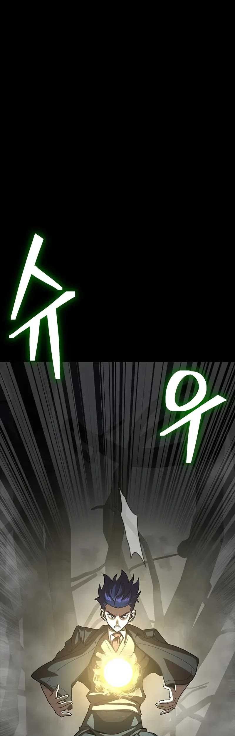 Steel-Eating Player Chapter 68 - halaman 24