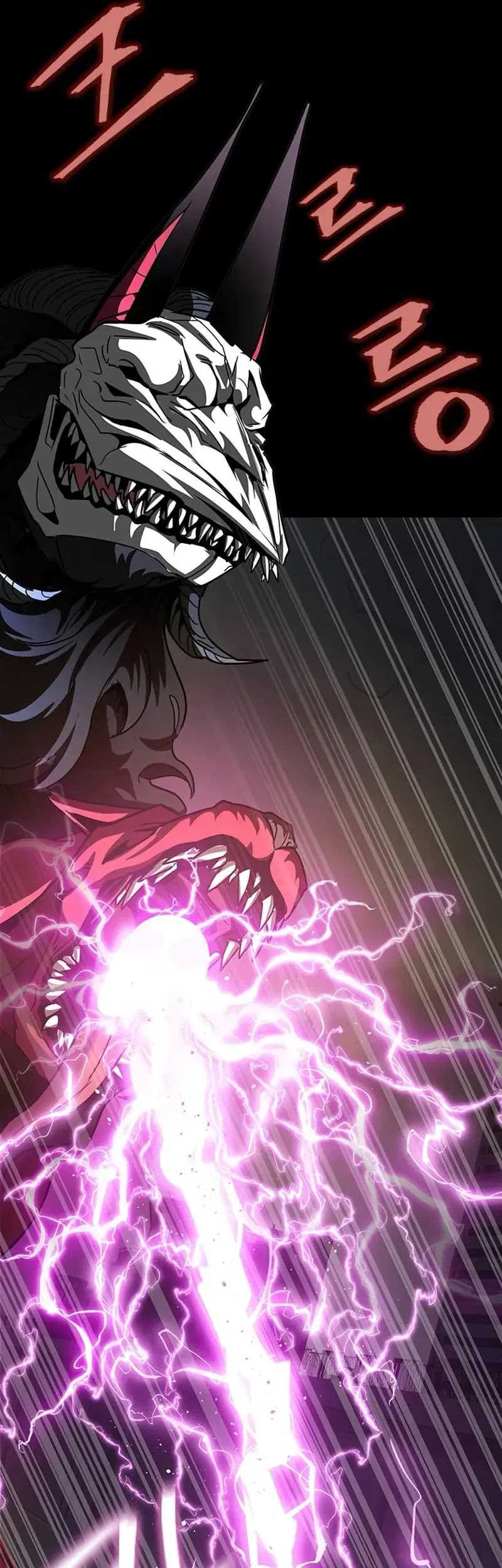 Steel-Eating Player Chapter 70 - halaman 106