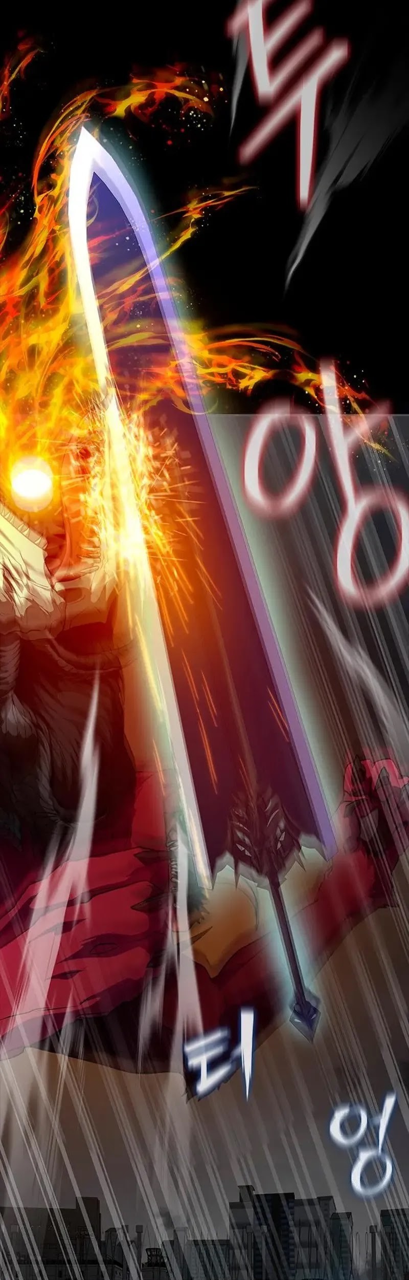 Steel-Eating Player Chapter 71 - halaman 18