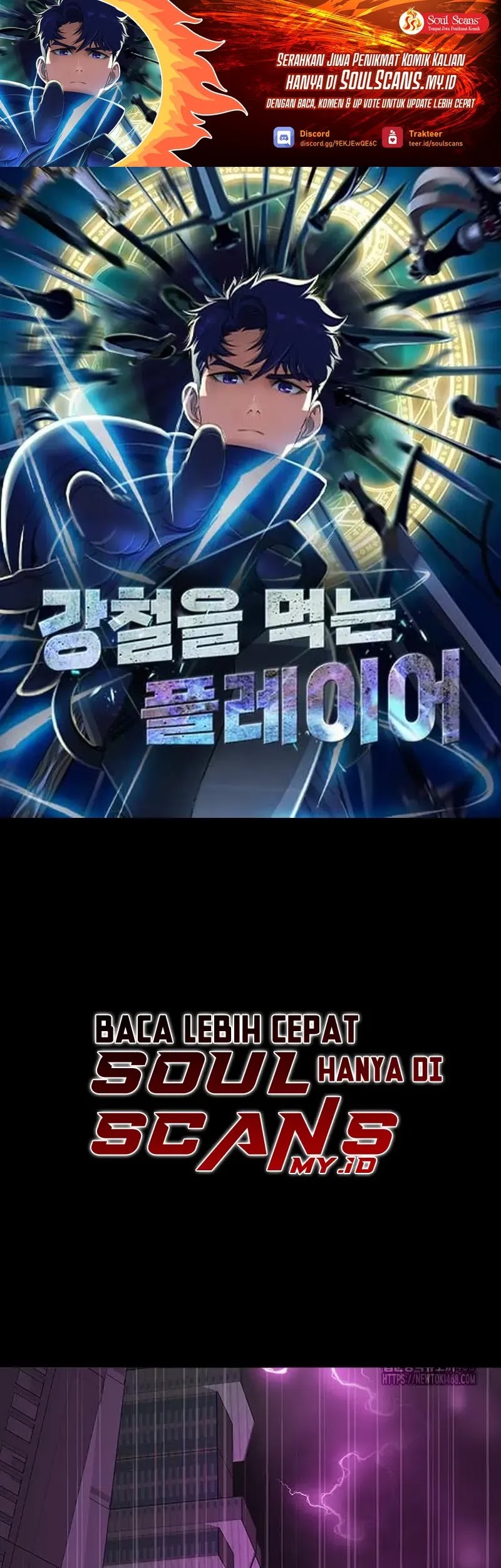 Steel-Eating Player Chapter 71 - halaman 2