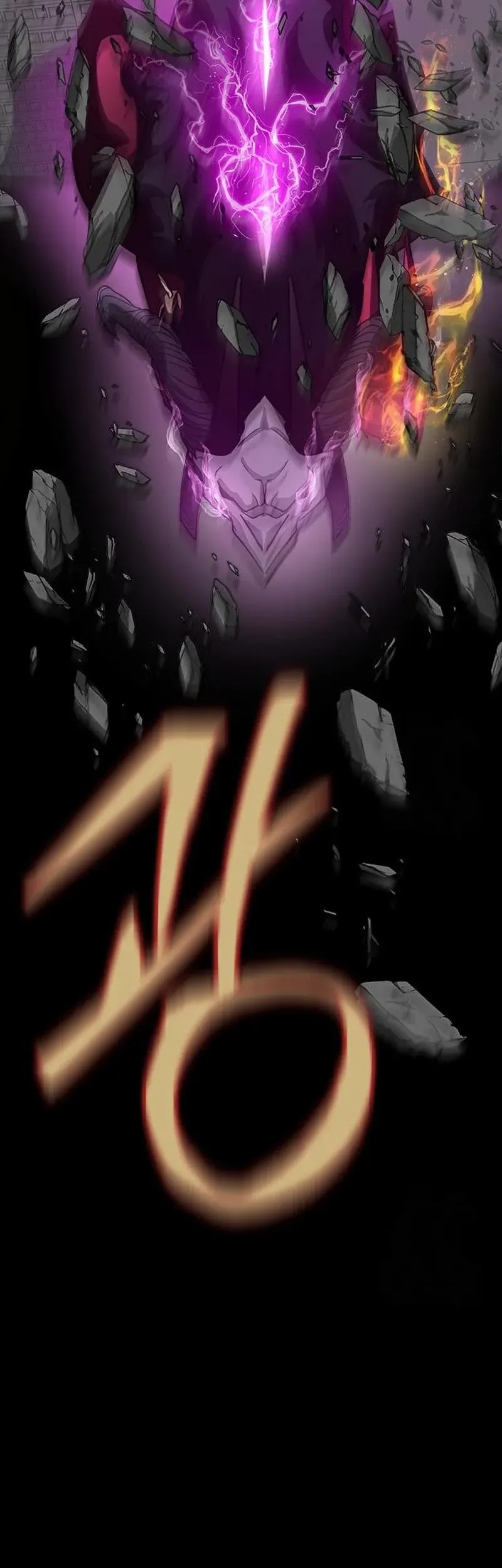 Steel-Eating Player Chapter 71 - halaman 27