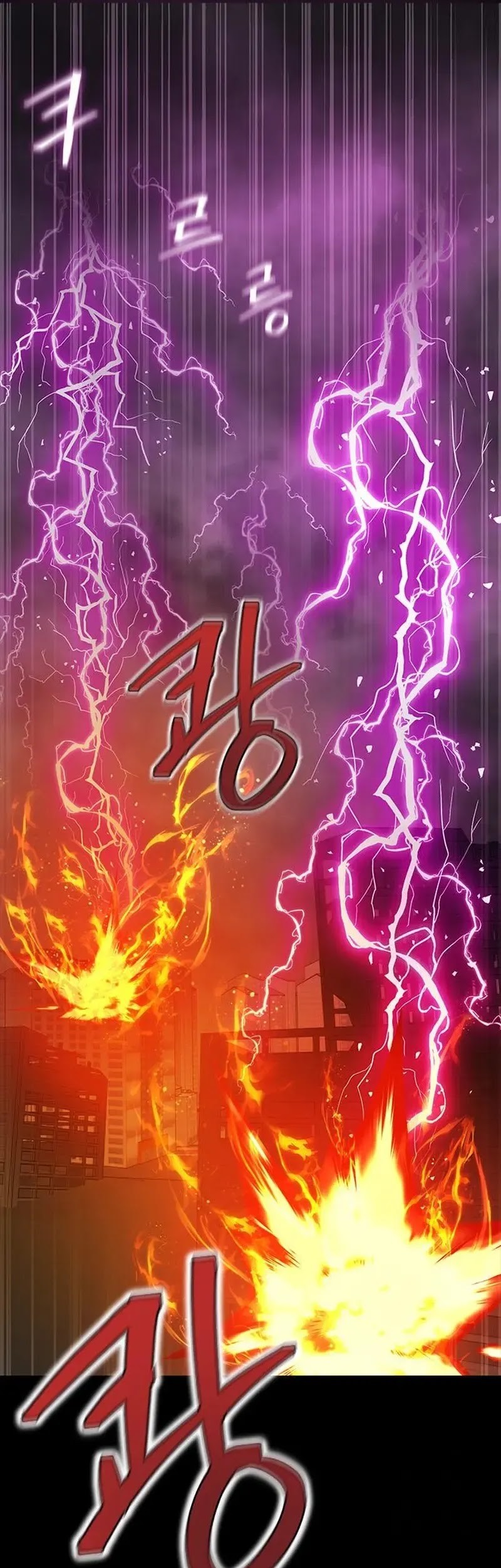 Steel-Eating Player Chapter 71 - halaman 30