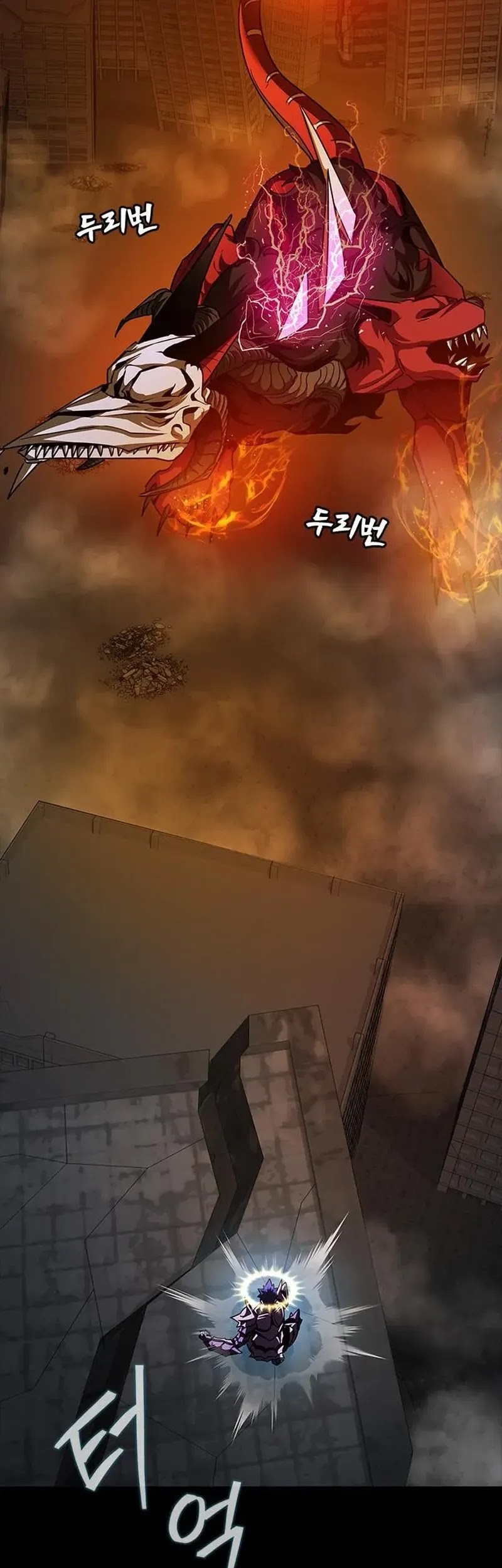 Steel-Eating Player Chapter 71 - halaman 62