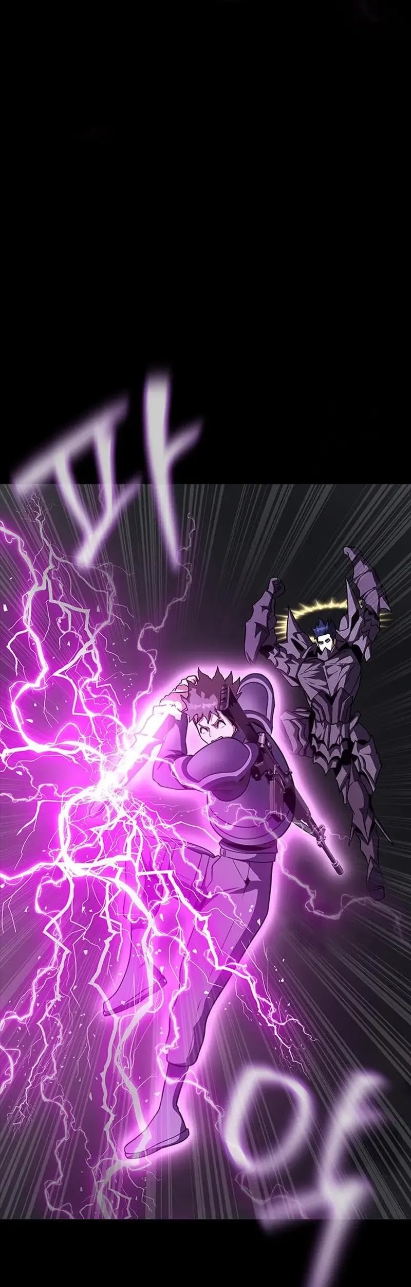 Steel-Eating Player Chapter 71 - halaman 8