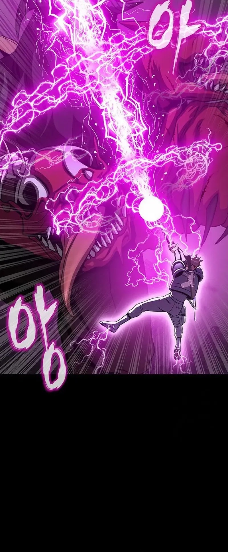 Steel-Eating Player Chapter 71 - halaman 95
