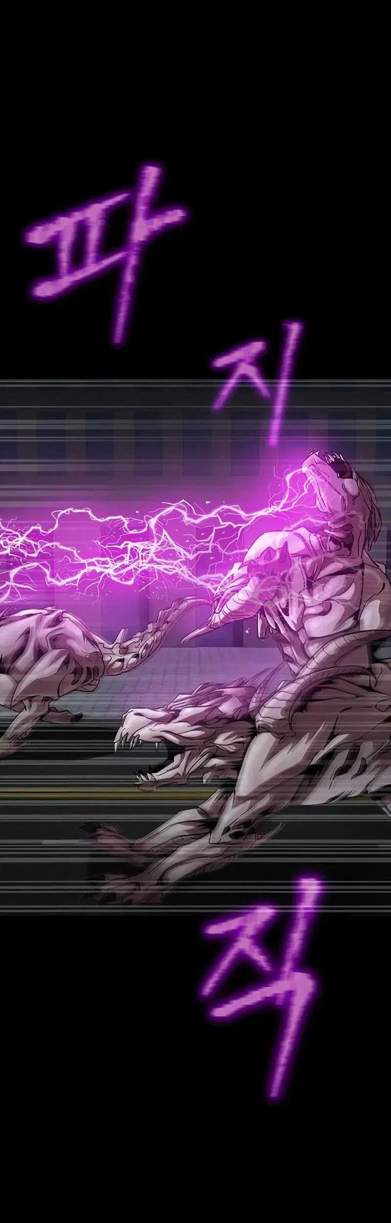 Steel-Eating Player Chapter 73 - halaman 13