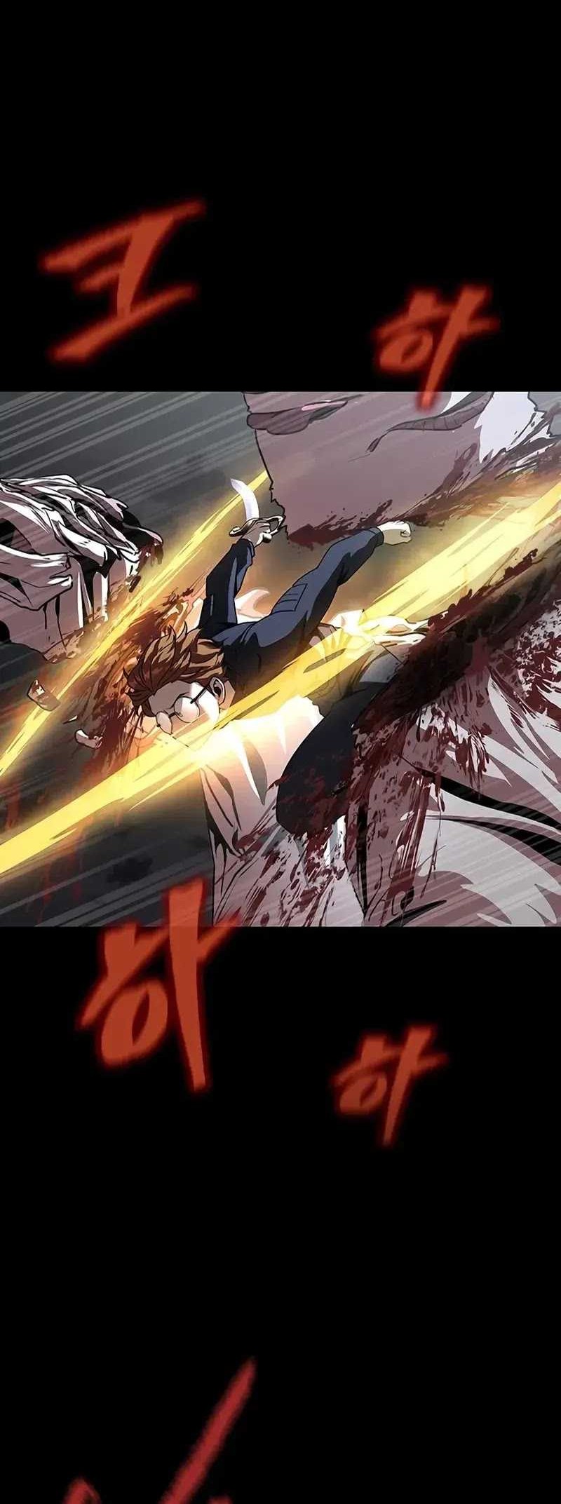 Steel-Eating Player Chapter 73 - halaman 50