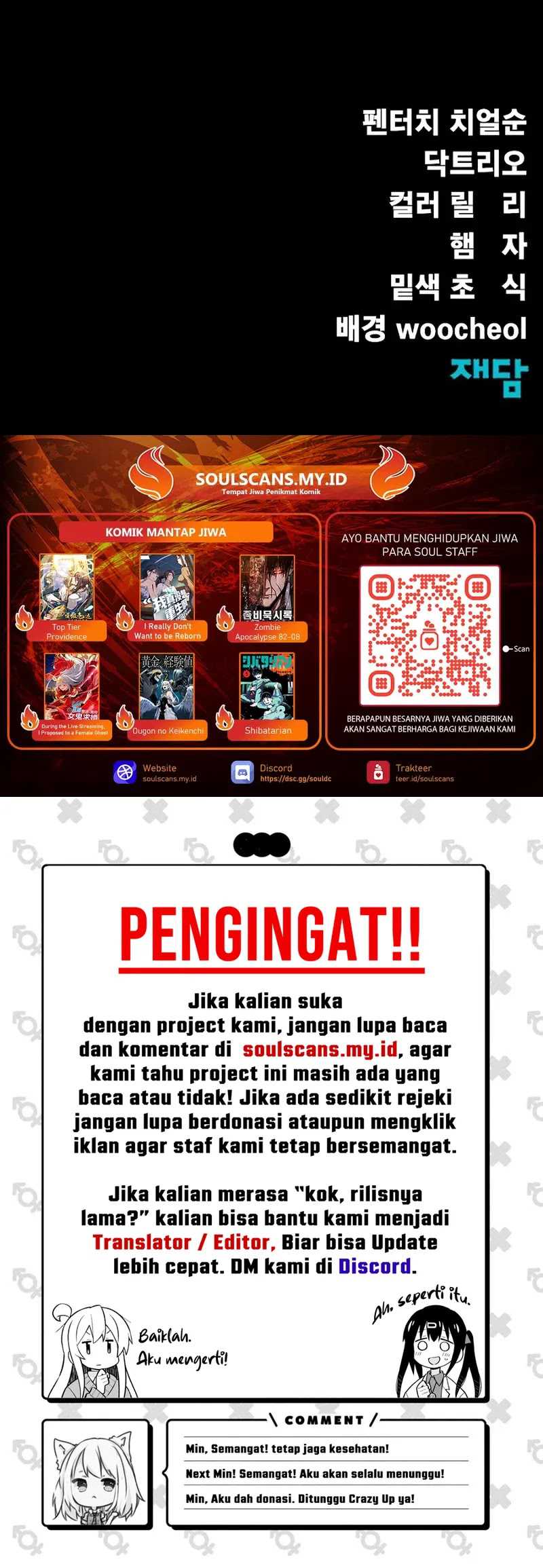 Steel-Eating Player Chapter 73 - halaman 97
