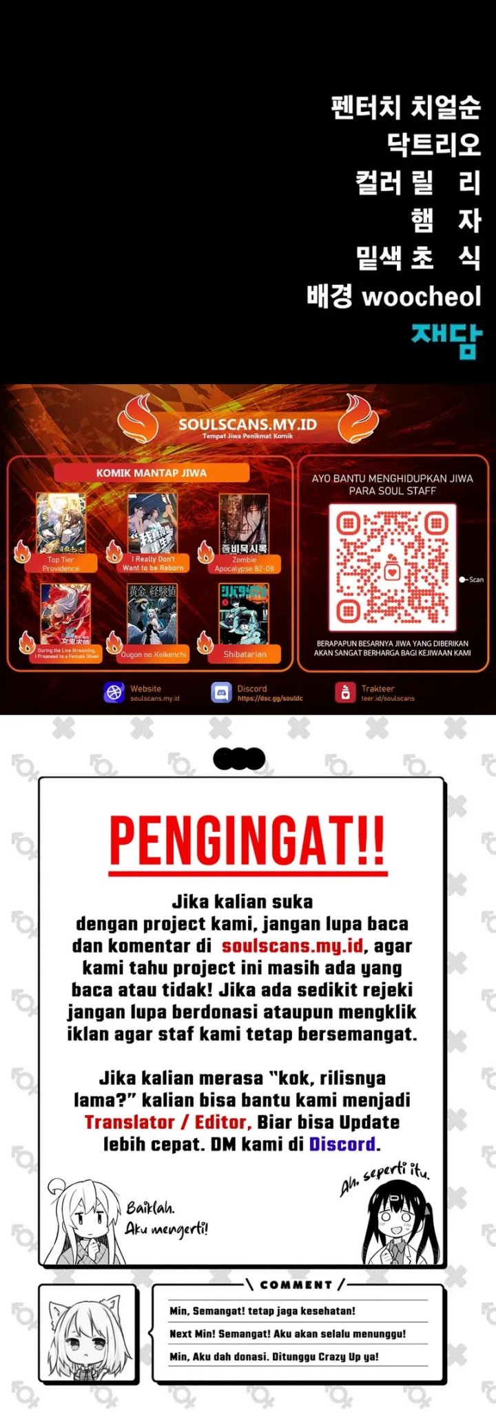 Steel-Eating Player Chapter 74 - halaman 107