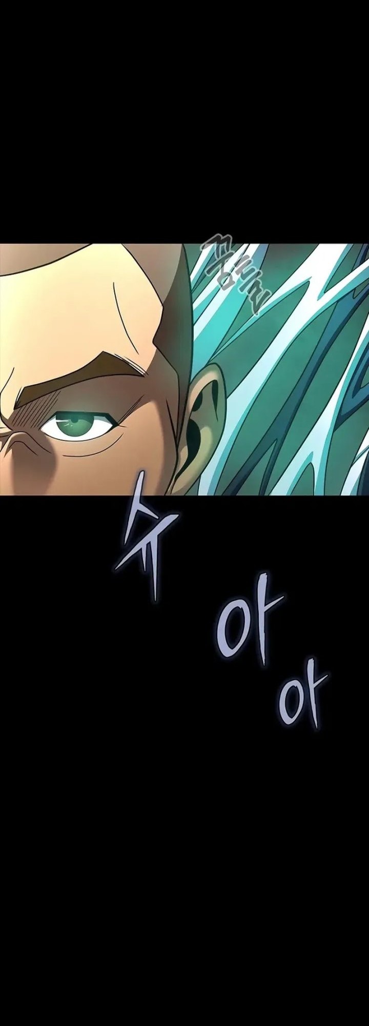 Steel-Eating Player Chapter 74 - halaman 17