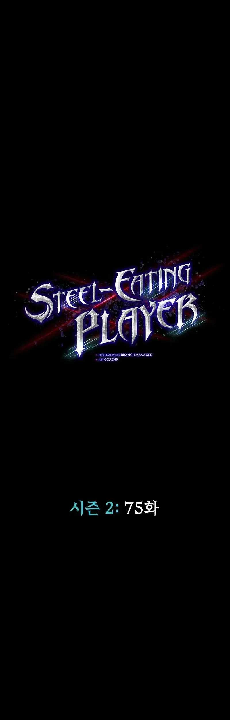 Steel-Eating Player Chapter 75 - halaman 28