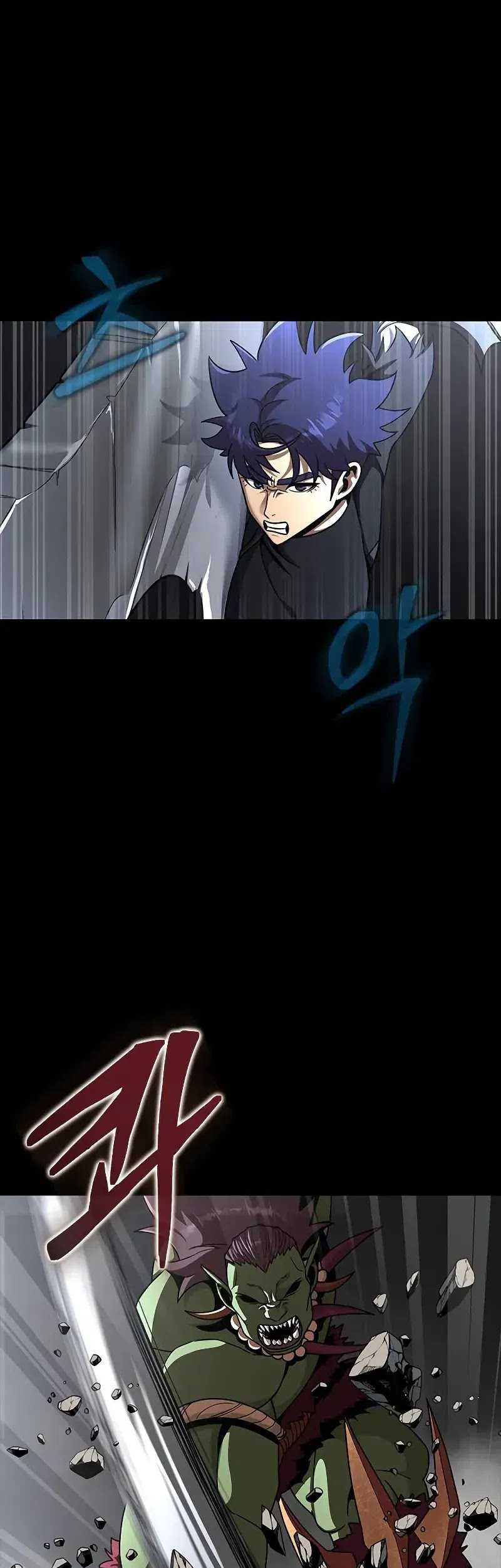 Steel-Eating Player Chapter 75 - halaman 42