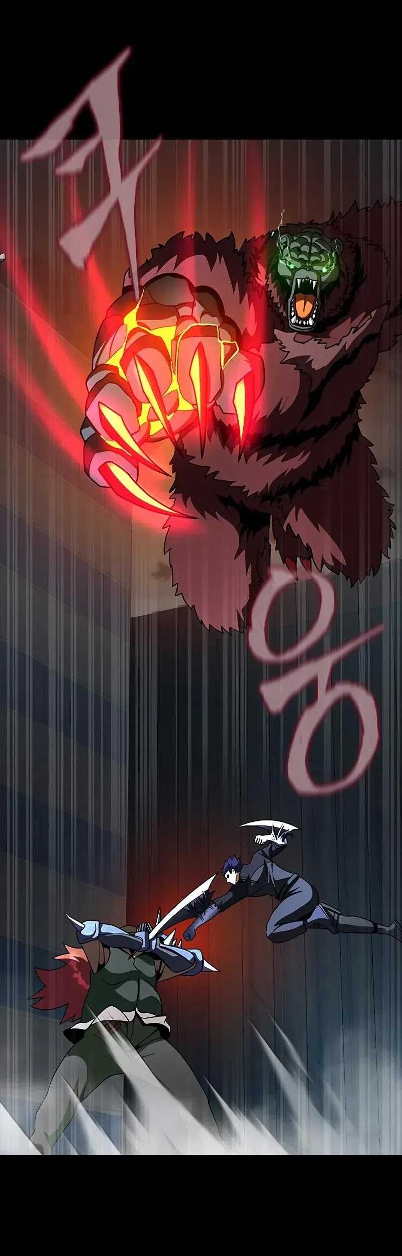 Steel-Eating Player Chapter 75 - halaman 50