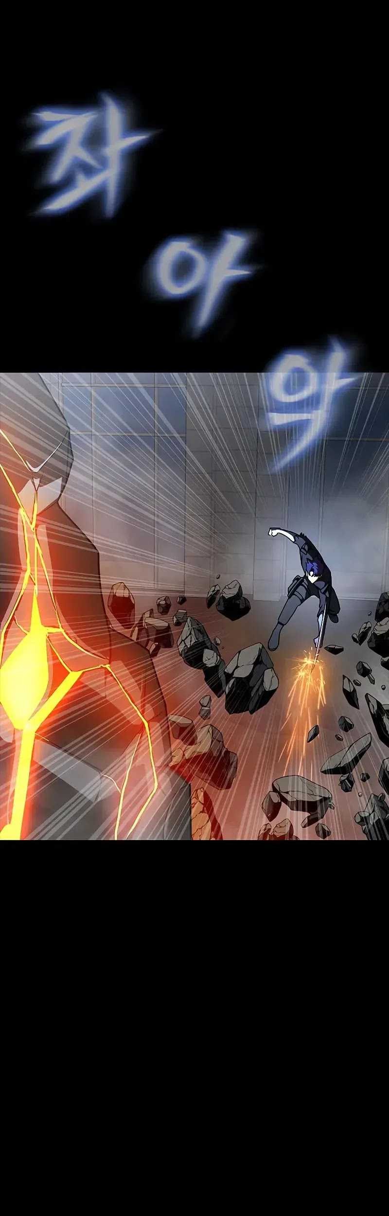 Steel-Eating Player Chapter 75 - halaman 54