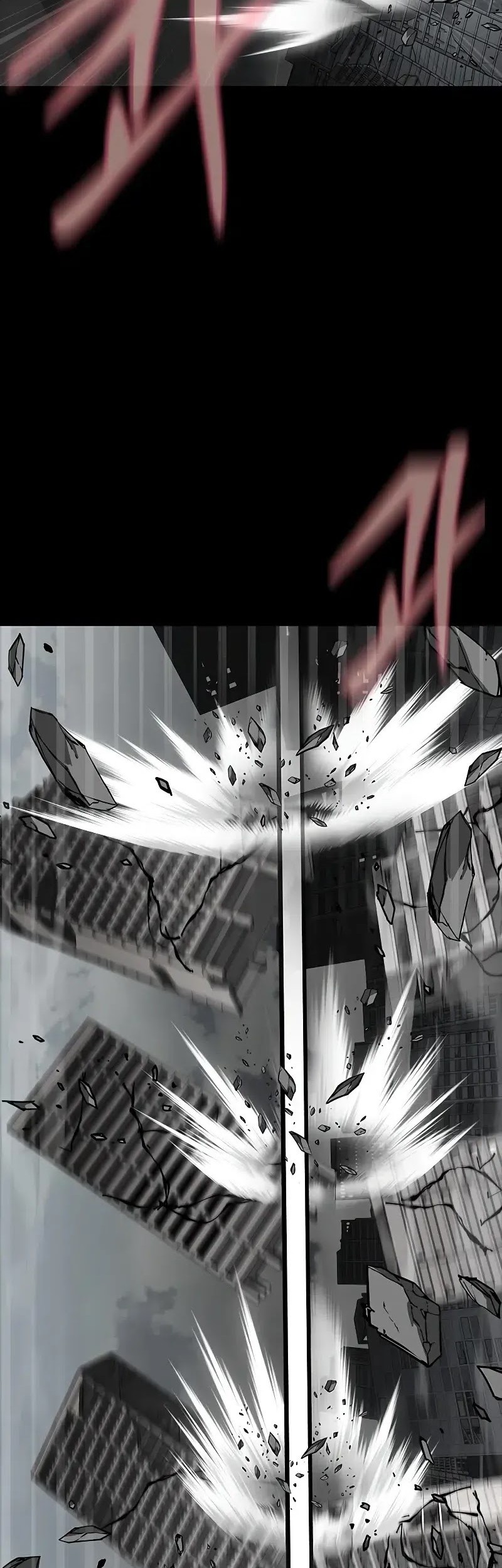 Steel-Eating Player Chapter 76 - halaman 109