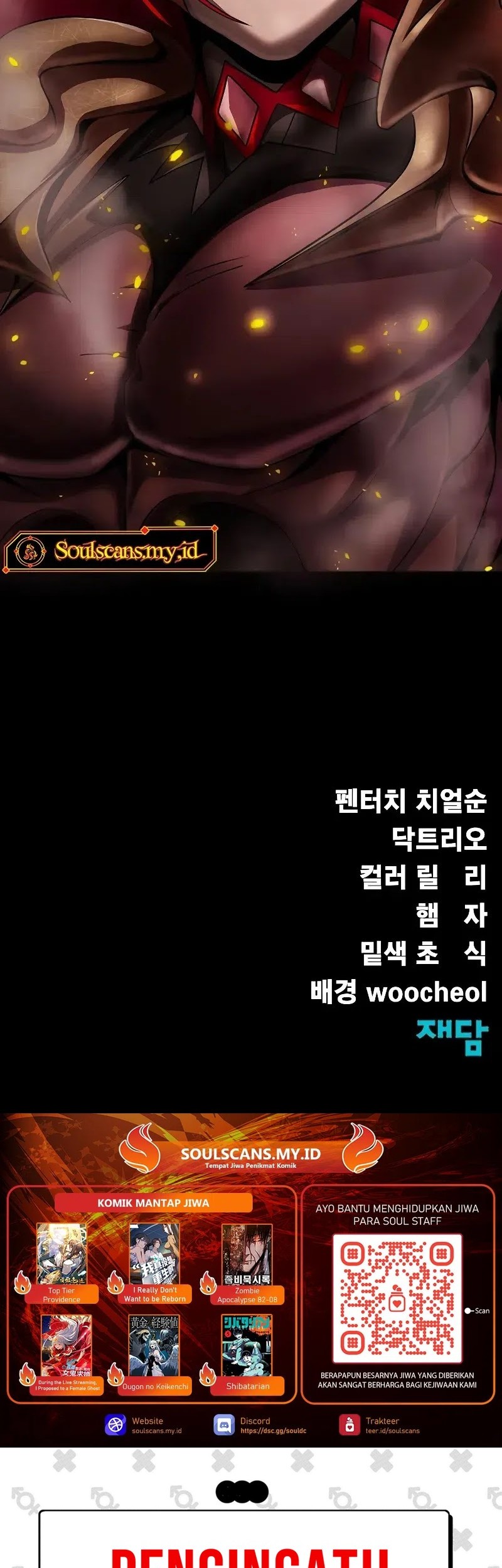 Steel-Eating Player Chapter 76 - halaman 117
